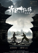 毁三观